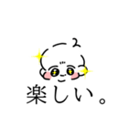 おじべび（個別スタンプ：1）