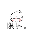 おじべび（個別スタンプ：6）
