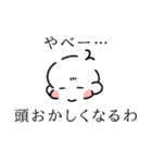 おじべび（個別スタンプ：7）