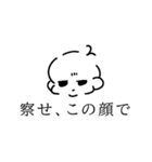 おじべび（個別スタンプ：12）