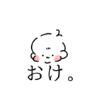 おじべび（個別スタンプ：13）