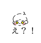 おじべび（個別スタンプ：14）
