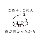 おじべび（個別スタンプ：34）