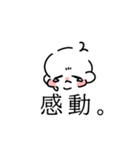 おじべび（個別スタンプ：37）