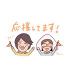 健やかラジオ（個別スタンプ：8）