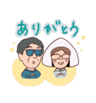 健やかラジオ（個別スタンプ：14）