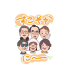健やかラジオ（個別スタンプ：28）