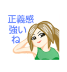 心真っ直ぐ姉・一本木 サエ（個別スタンプ：1）
