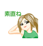 心真っ直ぐ姉・一本木 サエ（個別スタンプ：3）