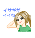 心真っ直ぐ姉・一本木 サエ（個別スタンプ：4）