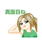 心真っ直ぐ姉・一本木 サエ（個別スタンプ：5）