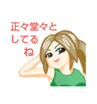 心真っ直ぐ姉・一本木 サエ（個別スタンプ：7）