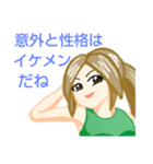 心真っ直ぐ姉・一本木 サエ（個別スタンプ：9）