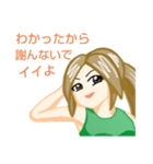 心真っ直ぐ姉・一本木 サエ（個別スタンプ：10）
