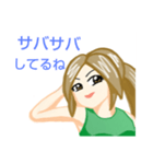 心真っ直ぐ姉・一本木 サエ（個別スタンプ：13）