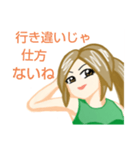 心真っ直ぐ姉・一本木 サエ（個別スタンプ：14）