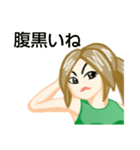 心真っ直ぐ姉・一本木 サエ（個別スタンプ：17）