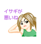 心真っ直ぐ姉・一本木 サエ（個別スタンプ：18）