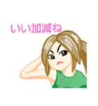 心真っ直ぐ姉・一本木 サエ（個別スタンプ：19）