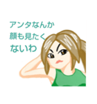 心真っ直ぐ姉・一本木 サエ（個別スタンプ：21）