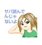 心真っ直ぐ姉・一本木 サエ（個別スタンプ：22）