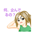 心真っ直ぐ姉・一本木 サエ（個別スタンプ：23）