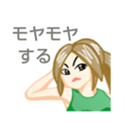 心真っ直ぐ姉・一本木 サエ（個別スタンプ：24）