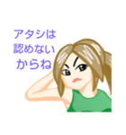 心真っ直ぐ姉・一本木 サエ（個別スタンプ：26）