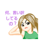 心真っ直ぐ姉・一本木 サエ（個別スタンプ：27）