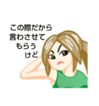 心真っ直ぐ姉・一本木 サエ（個別スタンプ：28）