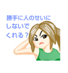 心真っ直ぐ姉・一本木 サエ（個別スタンプ：29）