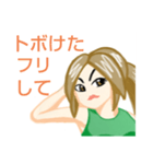 心真っ直ぐ姉・一本木 サエ（個別スタンプ：30）