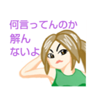 心真っ直ぐ姉・一本木 サエ（個別スタンプ：31）