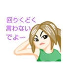 心真っ直ぐ姉・一本木 サエ（個別スタンプ：32）