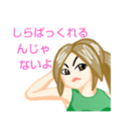 心真っ直ぐ姉・一本木 サエ（個別スタンプ：33）