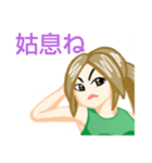 心真っ直ぐ姉・一本木 サエ（個別スタンプ：36）