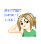 心真っ直ぐ姉・一本木 サエ（個別スタンプ：37）
