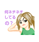 心真っ直ぐ姉・一本木 サエ（個別スタンプ：39）