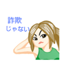 心真っ直ぐ姉・一本木 サエ（個別スタンプ：40）