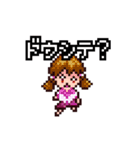 「やばたに娘」第2世代（個別スタンプ：1）
