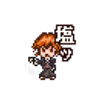 「やばたに娘」第2世代（個別スタンプ：9）