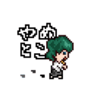 「やばたに娘」第2世代（個別スタンプ：12）