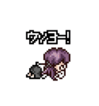 「やばたに娘」第2世代（個別スタンプ：13）
