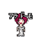 「やばたに娘」第2世代（個別スタンプ：14）