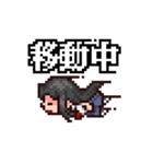 「やばたに娘」第2世代（個別スタンプ：20）