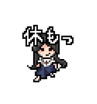 「やばたに娘」第2世代（個別スタンプ：21）