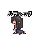 「やばたに娘」第2世代（個別スタンプ：25）