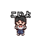 「やばたに娘」第2世代（個別スタンプ：26）