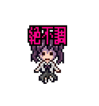 「やばたに娘」第2世代（個別スタンプ：31）