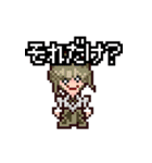 「やばたに娘」第2世代（個別スタンプ：32）